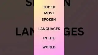 Top 10 Most Spoken Languages in the world #Shorts #YouTubeShorts #ViralShorts #StudyTips#LearnWithMe