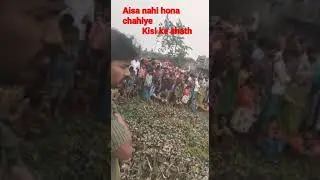 Bihar Purnia Baisi madar videos #shorts #ytshorts #watsapps #youtubeshorts #new #wairalvideo #status