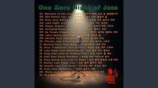 Swinging Blues Jazz Mood _ 스윙하는 블루스 재즈