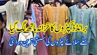 Cliff Shopping Mall Karachi - Fancy Dress,Party Wear Dress On Reasonable Price