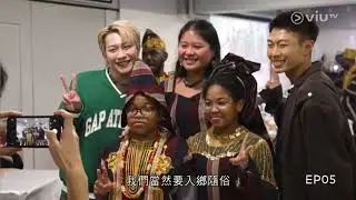 《不一樣的愛情》EP3,4,5,7,8,14 Adams Cut