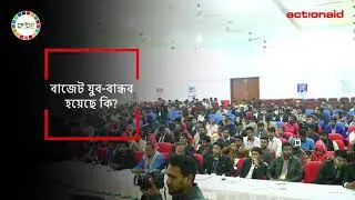 Youth Parliament,  budget session 2021