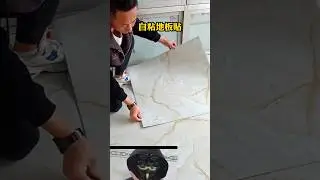 Self-adhesive floor stickers #Floor stickers #Ground renovation #shorts