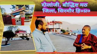 Kalaghat, Dolanji Monastery ka part-2 video part-1👇  
