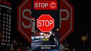 STOP SIGN ! #rto