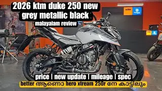 2026 KTM DUKE 250 New Grey Metallic malayalam review  -On Road Price & All Colors | Mileage