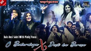 O Bedardeya Anis Sabri | Rais Anis Sabri With Pinky Paras ने Nagpur में हुआ हंगामा | Dost ka Bharosa