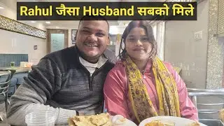 Husband Ho To Aisa | Lovemarriage Couple Life Vlogs 