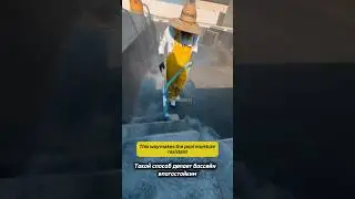 BUILDING AN OUTDOOR POOL
