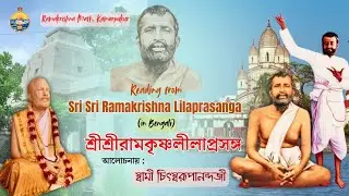 Religious Discourses by Swami Chitswarupanandaji Maharaj || 02 Feb'26 ||