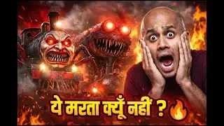 Choo Choo Charles Horror Game LIVE 🚂 | Scariest Gameplay Hindi  #horrorgame #granny #shorts