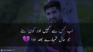 RjAdeel