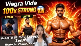 👉 100x Stronger Than Viagra? Powerful Yoga for Men&rsquo;s Strength & Performance