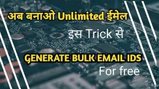 Make Bulk Email IDs from single Gmail | Multiple Email generator Trick