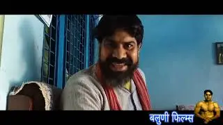 सनकी बाप चतुर बेटा 2 | Baluni production