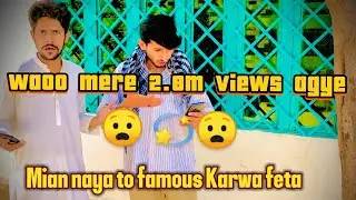 Mian NY to famous kradia🔥😎 | my first video on YouTube | my first viral video