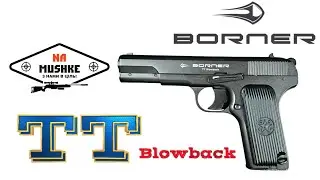 Пневматичний пістолет Borner TT Blowback)