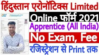 HAL Lucknow Apprentice Online Form 2021 Kaise Bhare | HAL Apprentice Lucknow Apply Online 2021