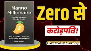 Mango Millionaire Book Summary Hindi | Personal Finance Guide | How to Become Rich