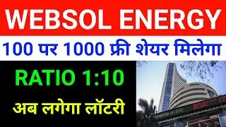 Websol Energy Latest News 🔴 Websol Energy System| Websol Energy Share Latest News 🔴 