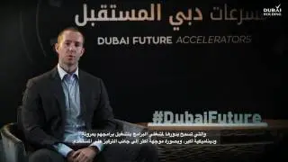 Loyyal at Dubai Future Accelerators