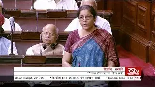 Minister Nirmala Sitharaman's Reply | Discussion on Union Budget 2019-20 in Rajya Sabha