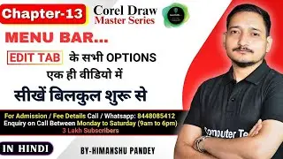 Corel Draw Master Series-13 | EditTab: Learn All File Tab Options in Corel Draw | CTA