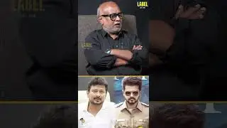 திமுக ஜனநாயகன் படத்தை பார்த்து பயப்புடுகிறது  Journalist Mani Interview #vijay #admk