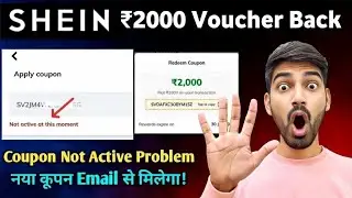 Shein Coupon Not Active | Shein coupon remove | Sheinverse free shopping | Shein coupon how to use