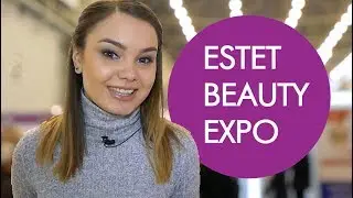 Выставка красоты Estet Beauty Expo 2018. Выпуск 1
