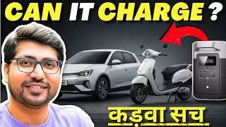 2025🔥Best Portable EV Charger India for Car or Scooter⚡Power Bank for EV Car
