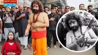 Swami Sarang : स्वामी सारंग की जंजीरी मातम, इमाम हुसैन को स्वामी ने किया याद | Muharram 2025