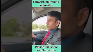 Network marketing scam and fraud alerts #mlm #mlmbusiness #mlmroast #mlmscams #funny #shorts #scam