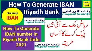 How to Generate IBAN Riyadh Bank | Converter iban Number |Find Iban Number IWhat is IBAN#saudinews​