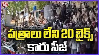 Police Officers Conduct Carden Search In Rayaparthy Mandal | V6 News