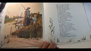 Ранний гость. Георгий Ладонщиков.