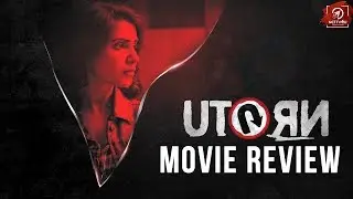 U Turn  Movie Review | Samantha Akkineni I Aadhi Pinisetti | Pawan Kumar
