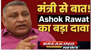Transcription  softwareTranscript of EPS - 95 Pensioners Big Alert 🚨 | 7500 + DA Demand | 