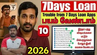 7 Days Loan Apps Awareness Tamil | Short Term Loan Reality 2026 | Legal Safety Tips LoanAppTamil 