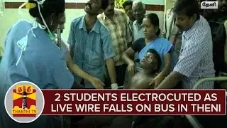 Two Students Electrocuted as Live Wire Falls on Bus in Theni - Thanthi TV