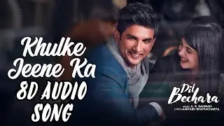 8D Audio Song Khulke Jeene Ka | Sushant, Sanjana | @SonyMusicIndia | BeingAllRounder