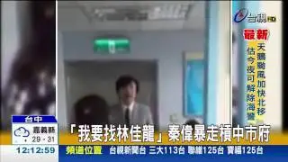 探視塵爆病患遭拒秦偉病房外怒飆罵