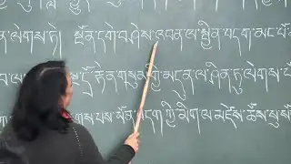 Sunita Tamang reading a lesson from the Buddhist text Kunsang Lamey Shelung.