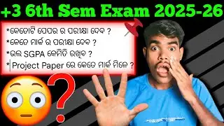 🎯ନିହାତି ଏହି ଭିଡ଼ିଓ ଦେଖ :- +3 6th Semester Exam 2025-26 || Rk kid official