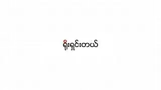 Better Version Myanmar Online Learning App for Business and Management