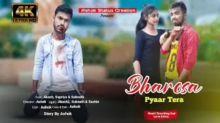Bharosa Pyar Tera | Heart Touching Sad Love Story | Sahir Ali Bagga | Ashok Status Creation