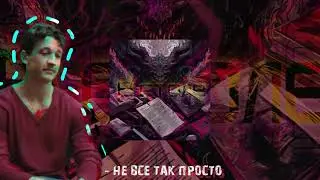 Azarrgot - Мираж (Lyrics)
