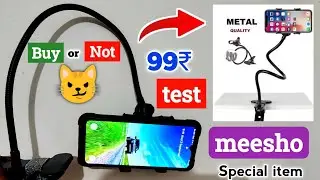 Lazy stand clip from messho | lazy mobile stand | lazy phone holder | price, quality check, Unboxing