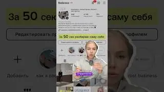 РАЗБОР: как с нуля  запустить микроблог на 100 тыс руб + 👈🏼⬇️