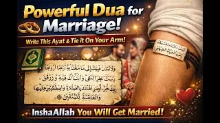 Quranic Spiritual Practice for Marriage Success | Islamic Faith Guidance